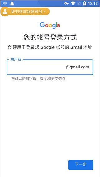PUBG国际服手游免费正版