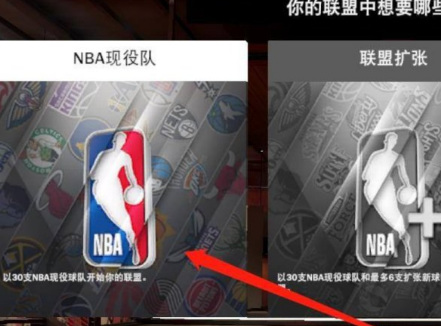 NBA 2K20中文版