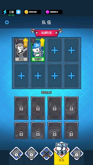 表情包战争pojie版