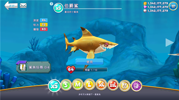 饥饿鲨世界pojie版版