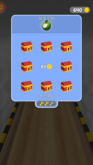 球球酷跑正版官方版
