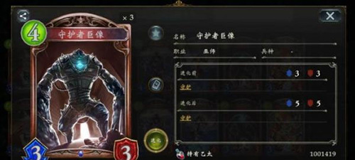 影之诗游戏
