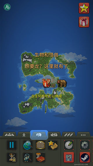 世界盒子7723自带模组最新版