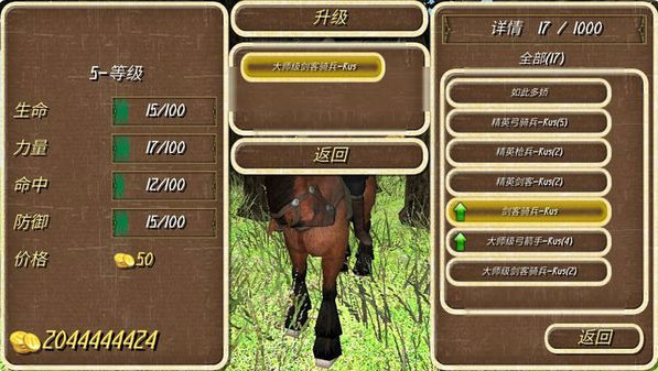 钢铁之躯pojie版无限金币无限兵力版