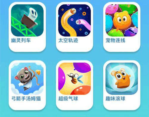 我的汤姆猫2无限星星版