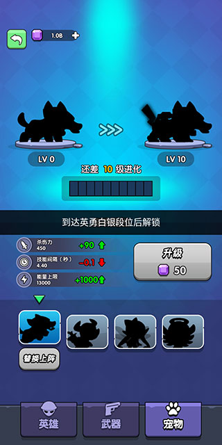 我吃鸡特牛pojie版
