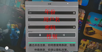 roblox内置作弊菜单版