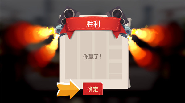 喵星大作战pojie版