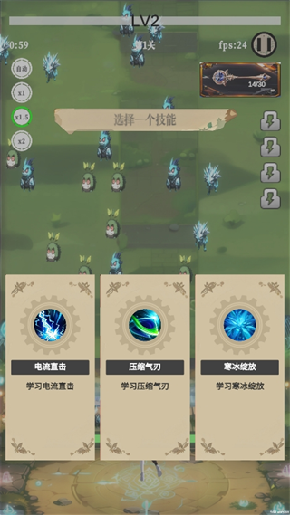 幻想策略手游
