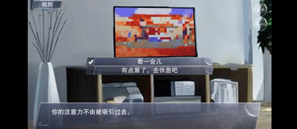 怪谈之家手机版安装