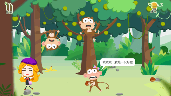 史小坑爆笑逃脱2安装