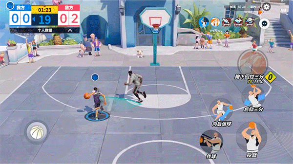全明星街球派对网易版
