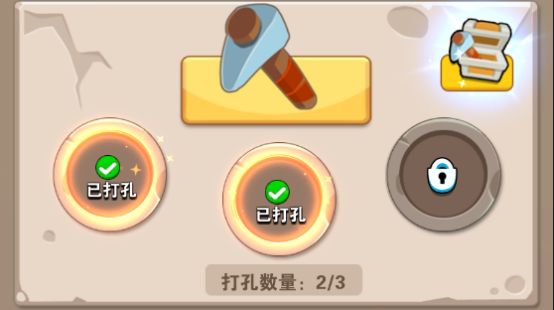 家园卫士腾讯版