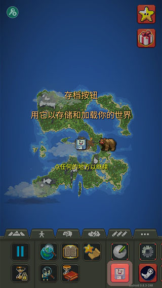 世界盒子7723自带模组最新版