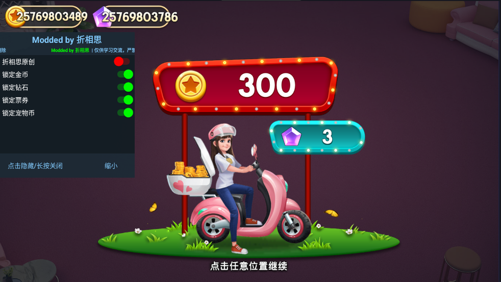 我的小家pojie版最新版