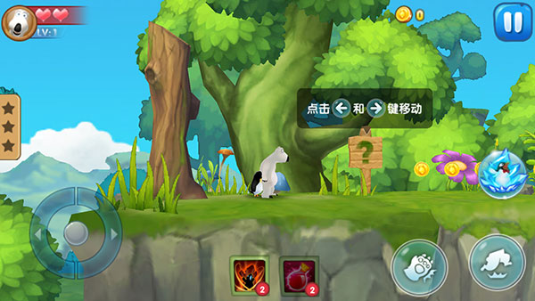 倒霉熊奇幻大冒险pojie版