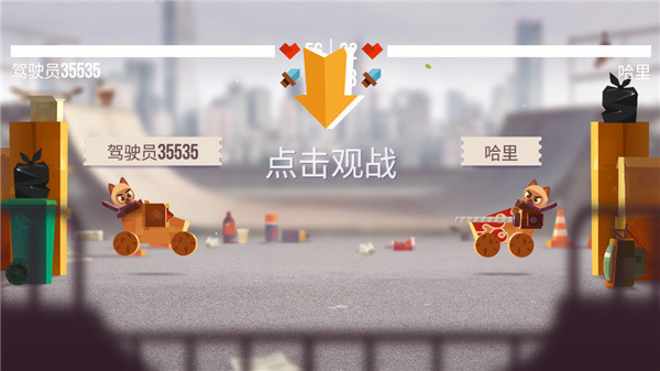 喵星大作战pojie版