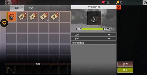 王牌战争开挂神器直装版