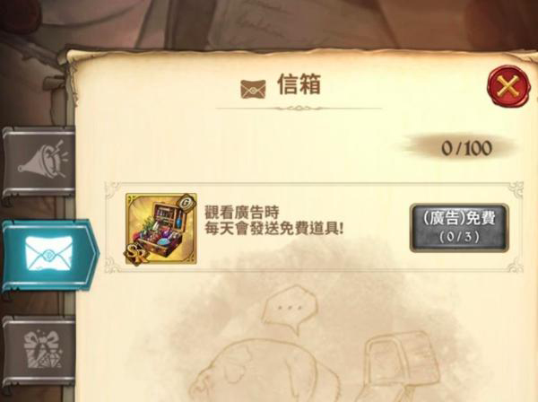 七人传奇光与暗之交战日服安装
