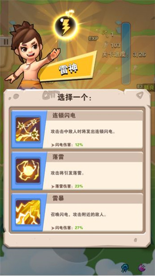 家园卫士腾讯版