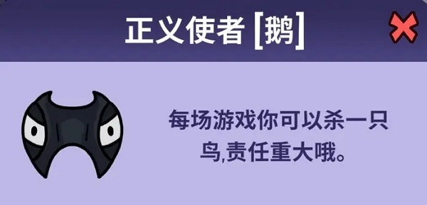 鹅鸭杀手游安装最新版