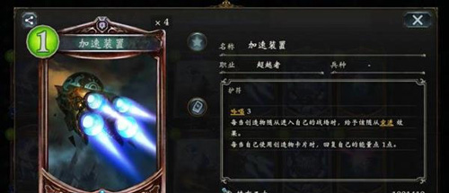 影之诗游戏