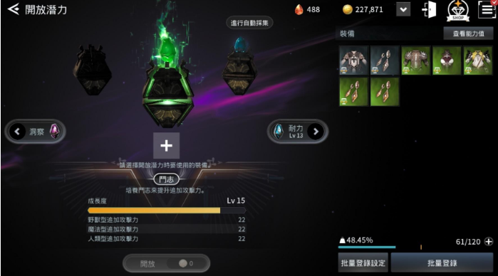 V4手游国际服官方版
