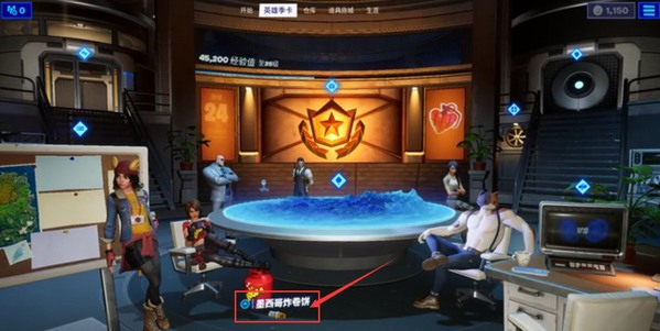 堡垒之夜正版手游