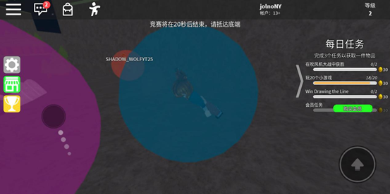 罗布乐思内置作弊菜单版