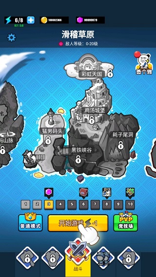 表情包战争pojie版
