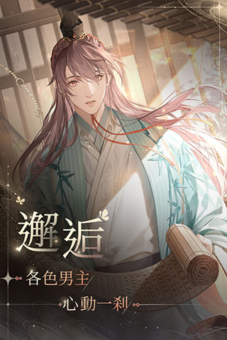 代号鸢官服版