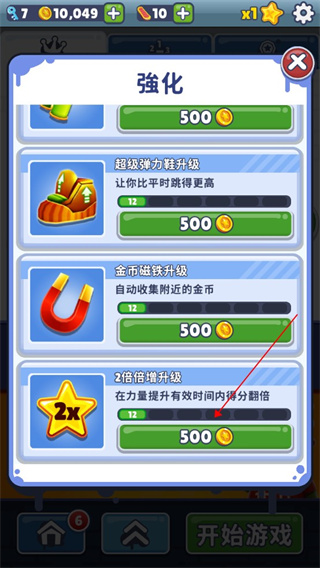 地铁跑酷pojie版最新版