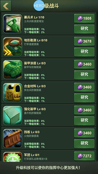 兵人大战vivo版本