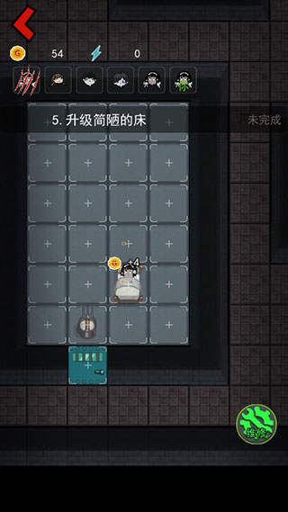 猛鬼宿舍最新版本pojie版