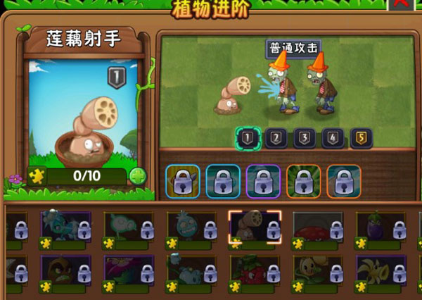 植物大战僵尸2最新pojie版