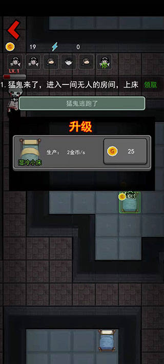 躺平发育pojie版内置作弊菜单最新版