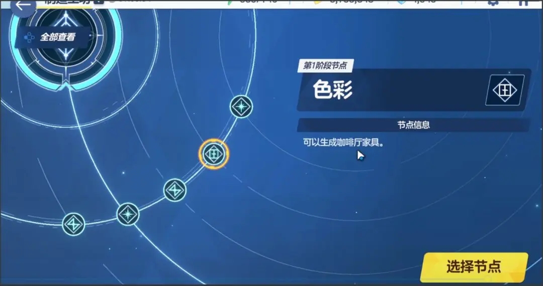 蔚蓝档案官方版安装
