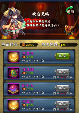 新大主宰无极版本