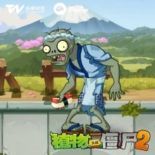 植物大战僵尸2内购pojie版