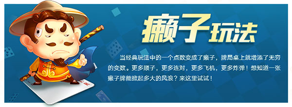 欢乐斗地主最新版