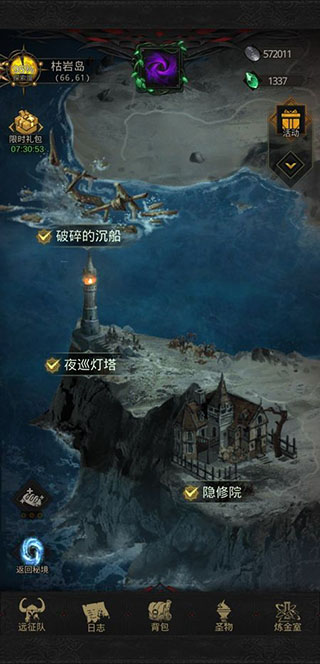 地下城堡3魂之诗手游官方版