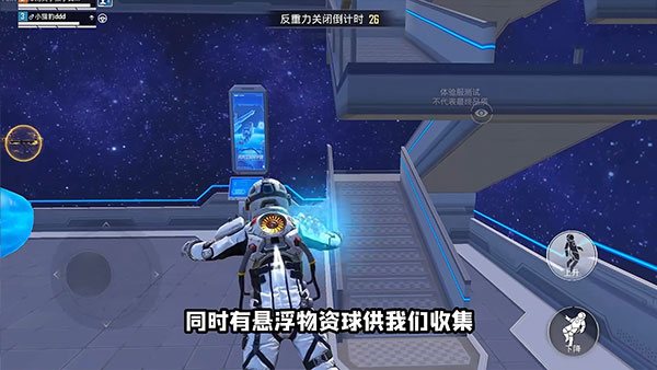 和平精英体验服免费最新版