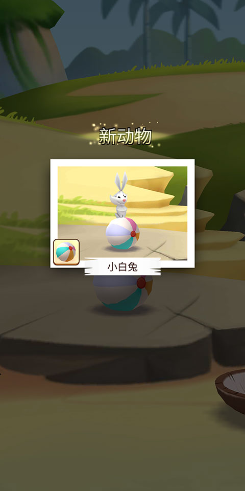 我的汉克狗pojie版无限金币无限钻石