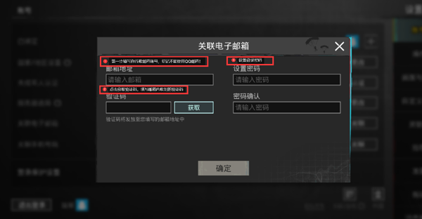 PUBG国际服手游免费正版