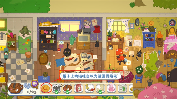 小小冒险家寻宝记游戏