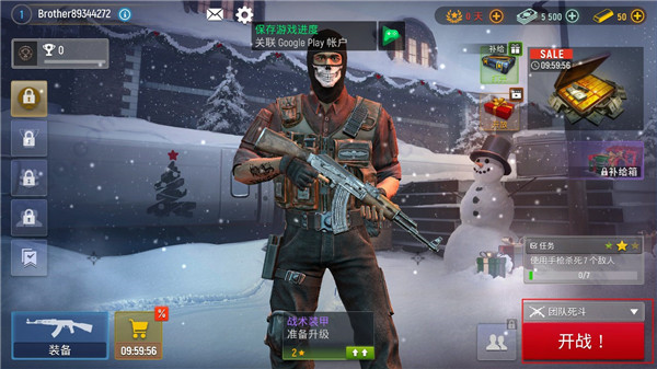 现代行动内置MOD菜单版