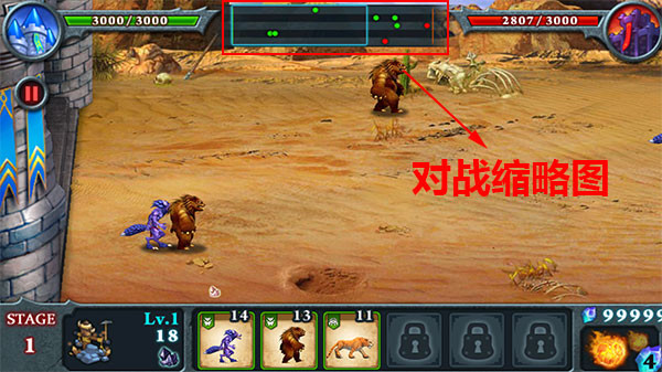 无尽之战pojie版
