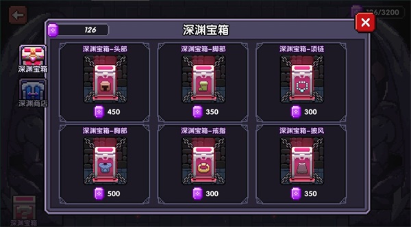 我的勇者国际服