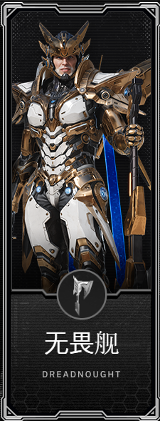 RF ONLINE NEXT手游