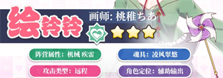 交错残响手游最新版